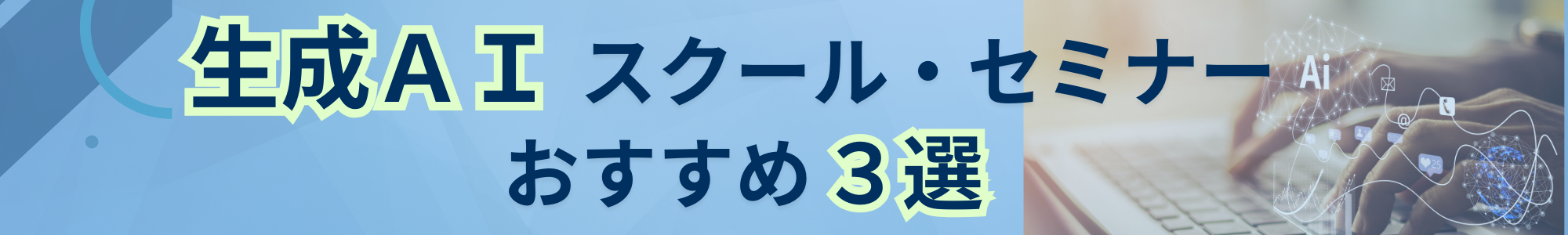 楽器買取業者ランキング